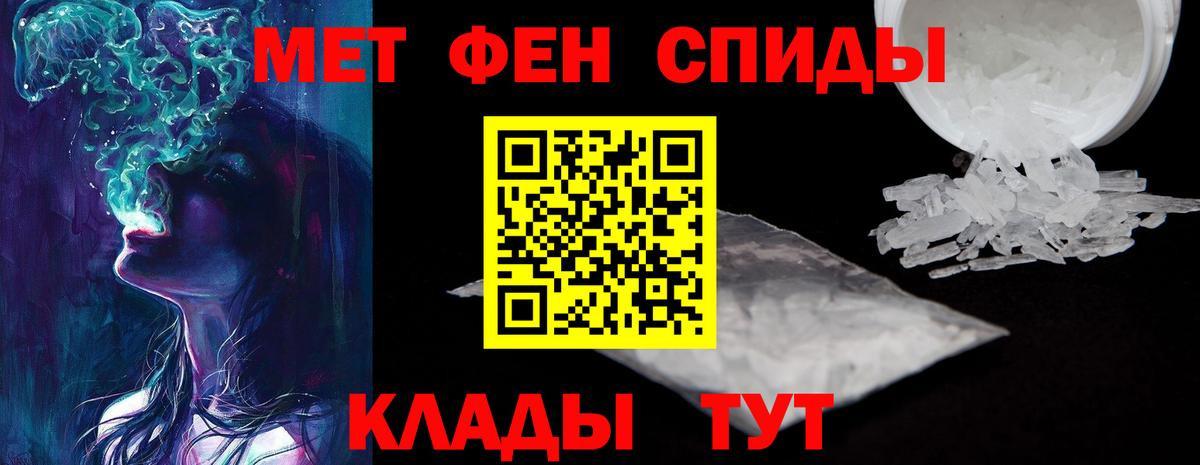 АМФ Premium  Вход с VPN  Amphetamine  Тосно 