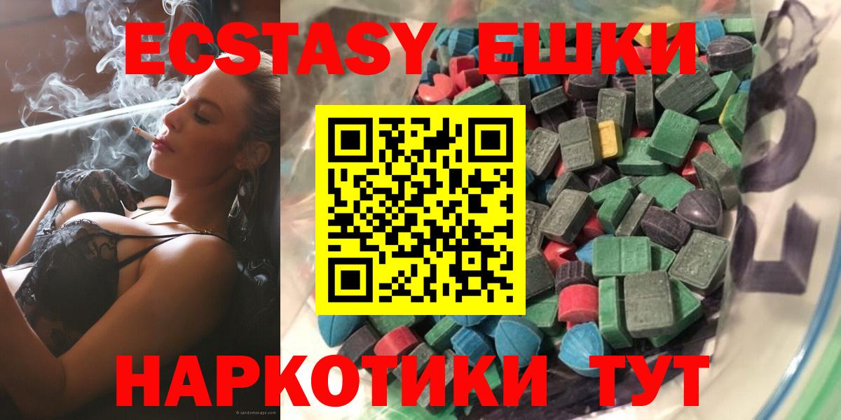 Тосно  Экстази mix  Вход с VPN 