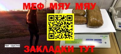 прущая мука Наро-Фоминск