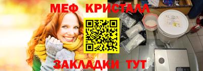 мет Нарткала