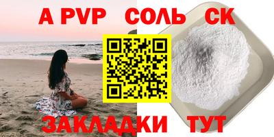 прущая мука Наро-Фоминск