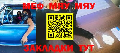 винт Нальчик