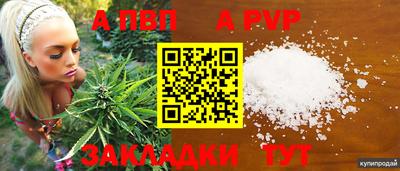 прущая мука Наро-Фоминск