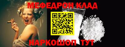 прущая мука Наро-Фоминск