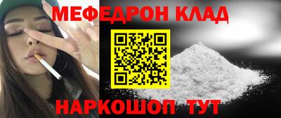 винт Нальчик