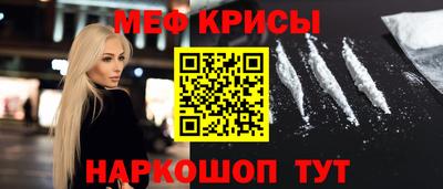 винт Нальчик