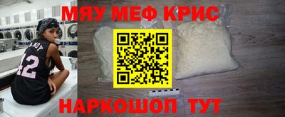прущая мука Наро-Фоминск