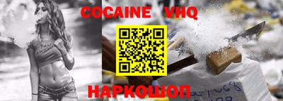 прущая мука Наро-Фоминск