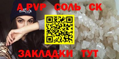 винт Нальчик