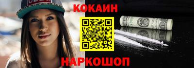 винт Нальчик
