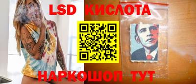 винт Нальчик