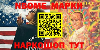 прущая мука Наро-Фоминск