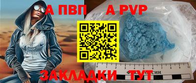 мет Нарткала