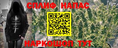 мефедрон Новозыбков