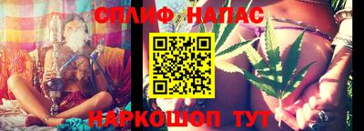 винт Нальчик
