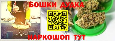 прущая мука Наро-Фоминск