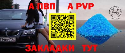 винт Нальчик