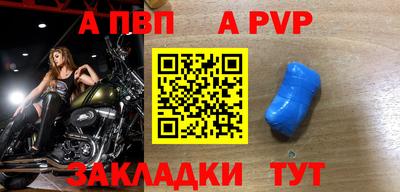винт Нальчик