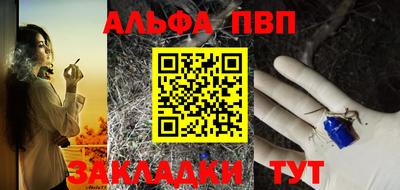 винт Нальчик