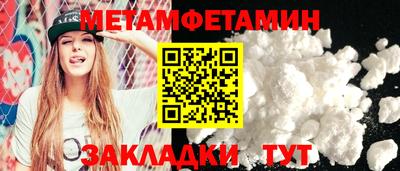 прущая мука Наро-Фоминск
