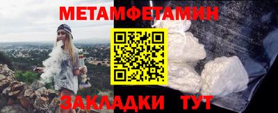 винт Нальчик