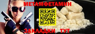 винт Нальчик