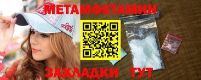 винт Нальчик