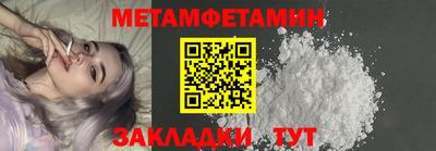 крисы Новокубанск
