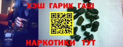 прущие грибы Новодвинск