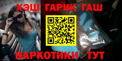 винт Нальчик