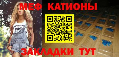 винт Нальчик