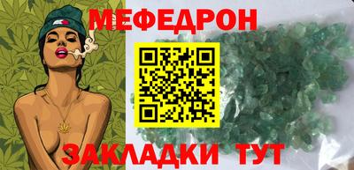 мет Нарткала