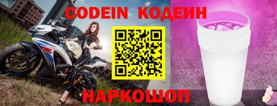 прущая мука Наро-Фоминск