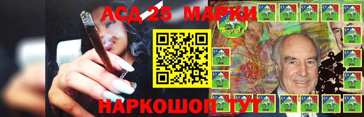 LSD-25 экстази кислота Тосно