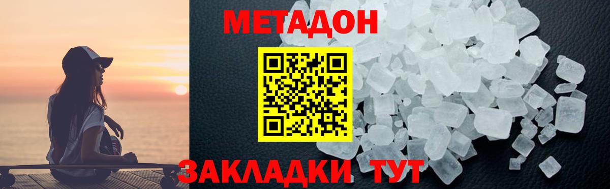 Тосно  blacksprut зеркало  Вход с VPN  МЕТАДОН кристалл 