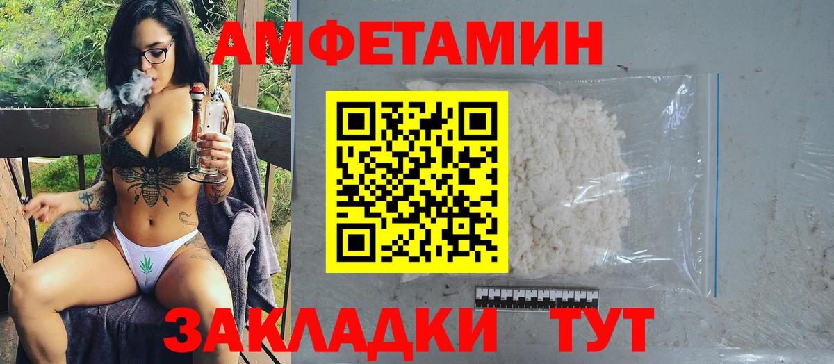 Метамфетамин мет Тосно
