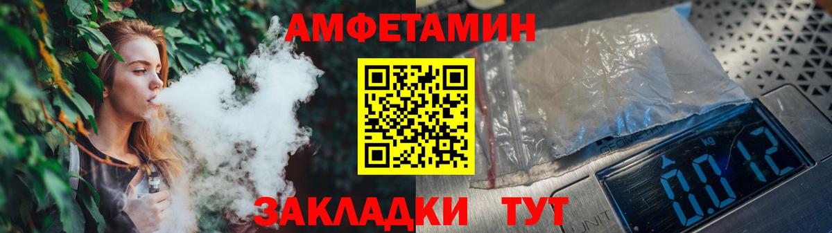 Первитин  Метамфетамин мет  Вход с VPN  Тосно 