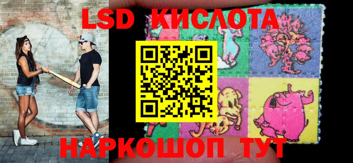 Марки NBOMe 1,8мг  Вход с VPN  Тосно 
