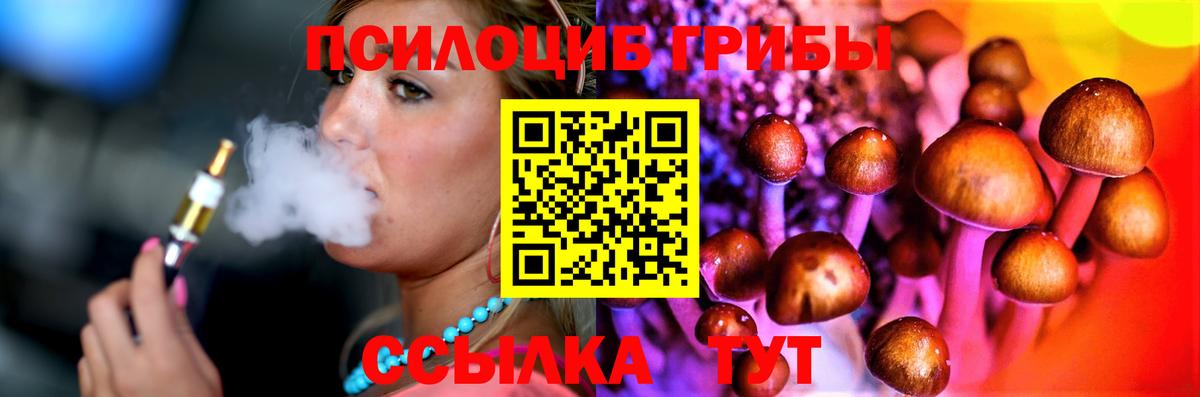 магазин продажи   Галлюциногенные грибы ЛСД  Вход с VPN  Тосно 