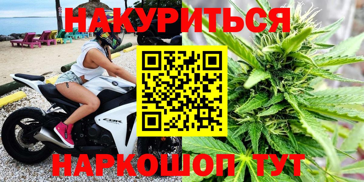 Бошки Шишки марихуана Тосно