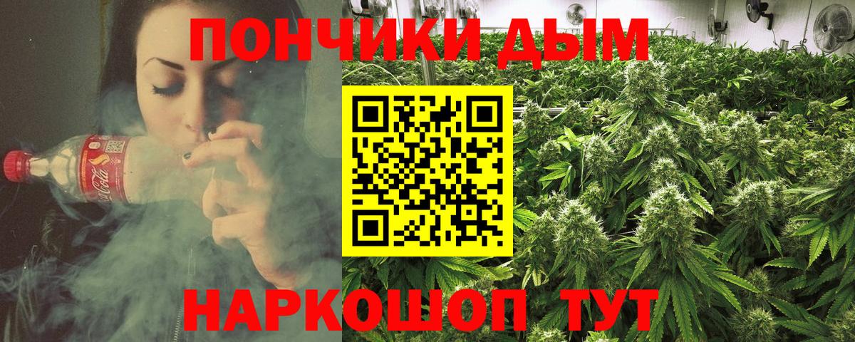 Канабис SATIVA & INDICA  Шишки марихуана MAZAR  Бошки Шишки LSD WEED  Тосно  Вход с VPN 